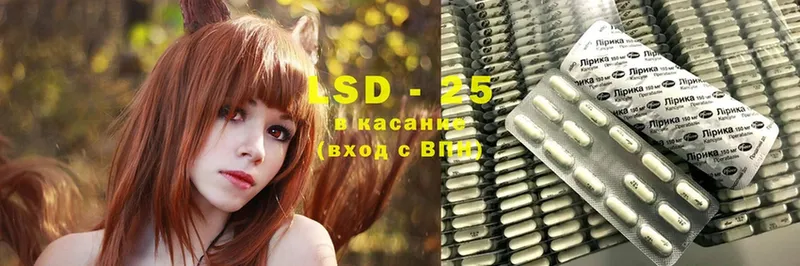 даркнет клад  Кириллов  LSD-25 экстази кислота 