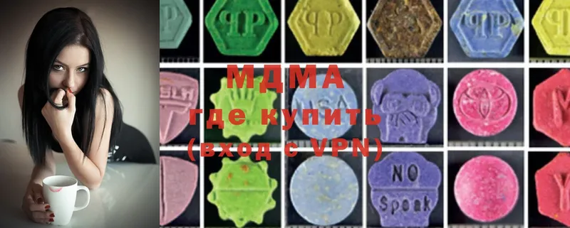 MDMA VHQ  MEGA маркетплейс  Кириллов 